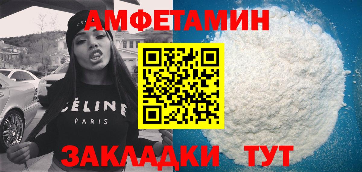 АМФ 98% Семилуки