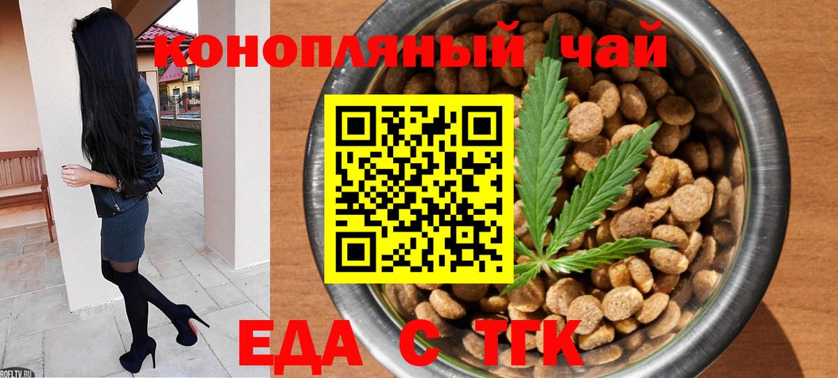 Семилуки  Canna-Cookies марихуана  Вход с VPN 