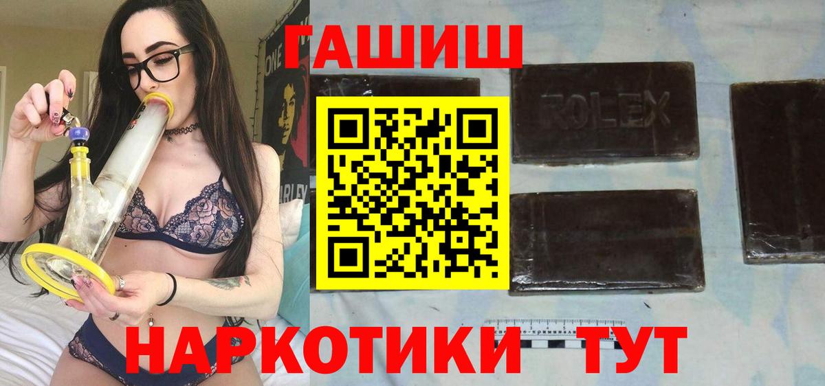 цена наркотик  ГАШИШ Premium  Семилуки  Вход с VPN  ГАШ 40% ТГК 