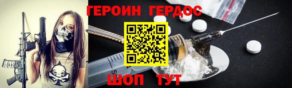 Меф Семилуки