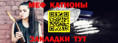 мефедрон VHQ Пугачёв
