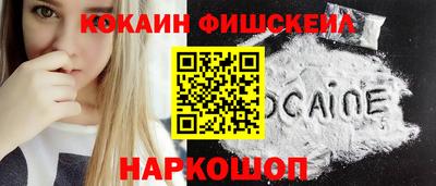 spice Пушкино