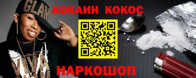 spice Пушкино