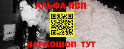 мефедрон VHQ Пугачёв