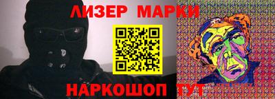 spice Пушкино