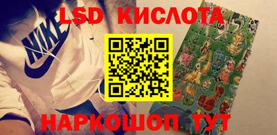 spice Пушкино