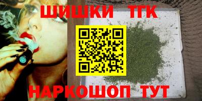 мефедрон VHQ Пугачёв