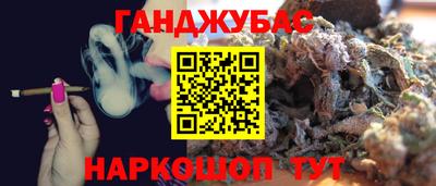 spice Пушкино