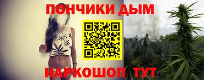мефедрон VHQ Пугачёв