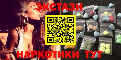 мефедрон VHQ Пугачёв