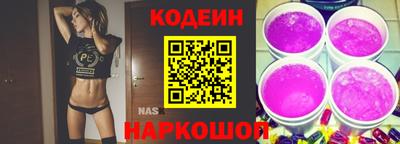 мефедрон VHQ Пугачёв