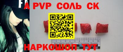мефедрон VHQ Пугачёв