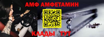 мефедрон VHQ Пугачёв