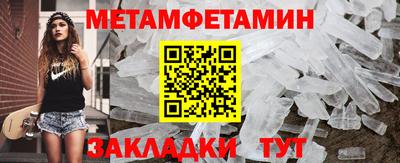 мефедрон VHQ Пугачёв