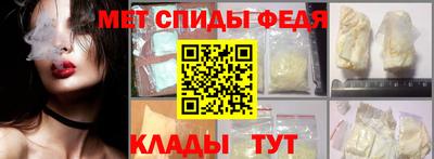 spice Пушкино