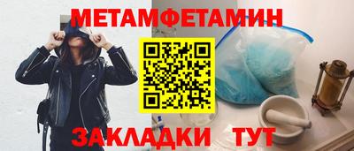мефедрон VHQ Пугачёв