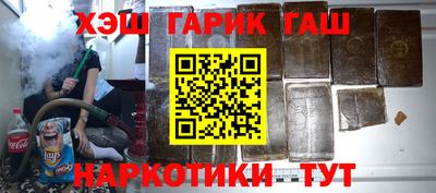 мефедрон VHQ Пугачёв