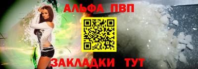 spice Пушкино