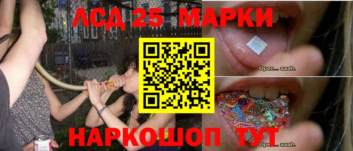 КОКАИН  Канабис  NBOMe  Вход с VPN  Семилуки  ЭКСТАЗИ  ТГК  Меф кристаллы  Метамфетамин  ГАШ 