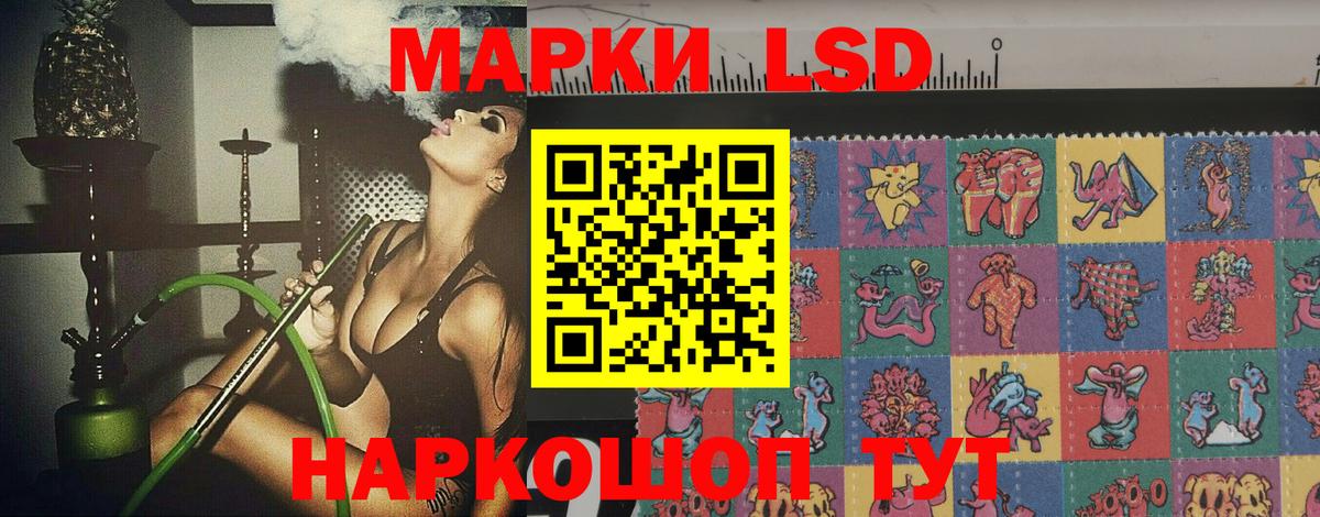 LSD-25 экстази кислота  Вход с VPN  Лсд 25 экстази ecstasy  Семилуки 