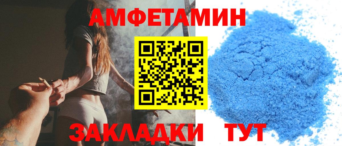 Метамфетамин Methamphetamine Семилуки