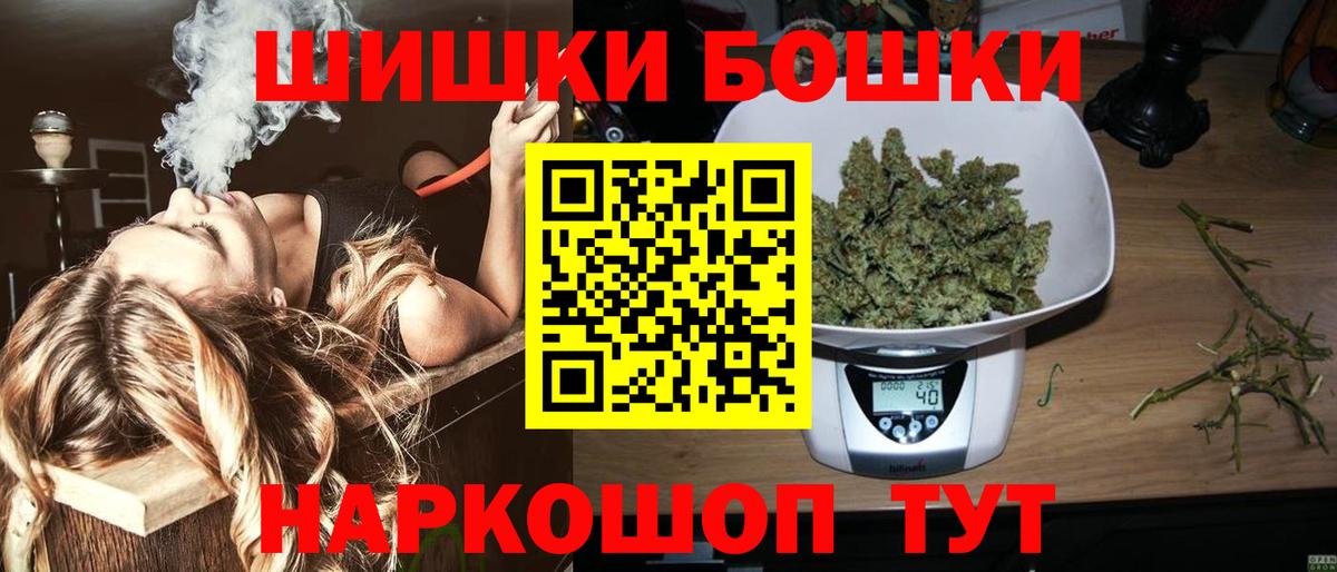 МАРИХУАНА тримм  Вход с VPN  Бошки марихуана SATIVA & INDICA  Семилуки  Бошки марихуана планчик 