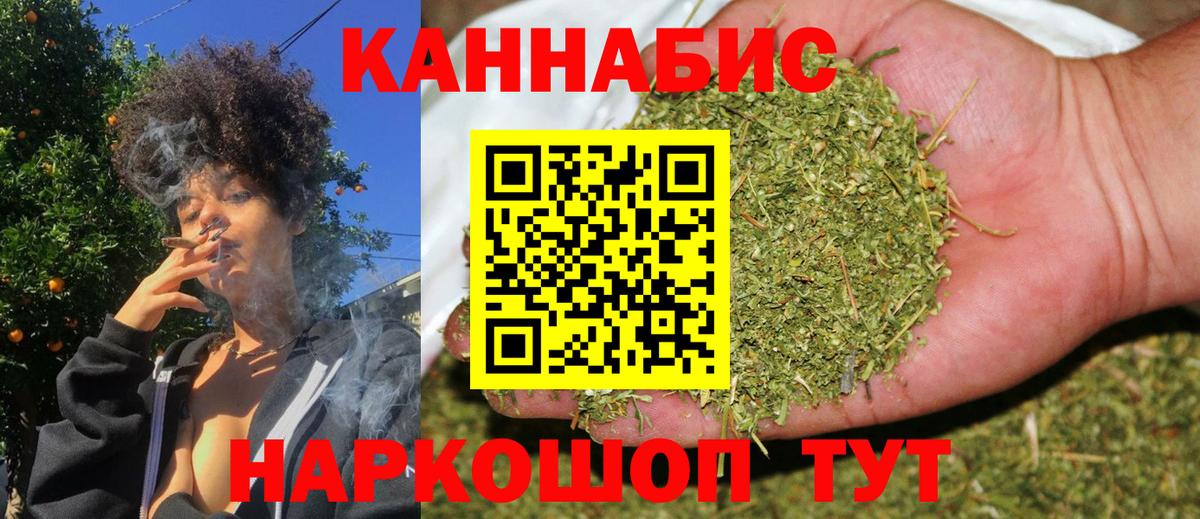 Шишки марихуана план Семилуки
